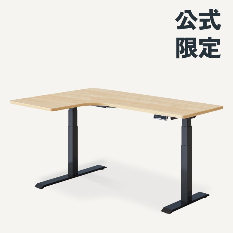 FlexiSpot ハイグレードL字天板Luxury - 机/テーブル