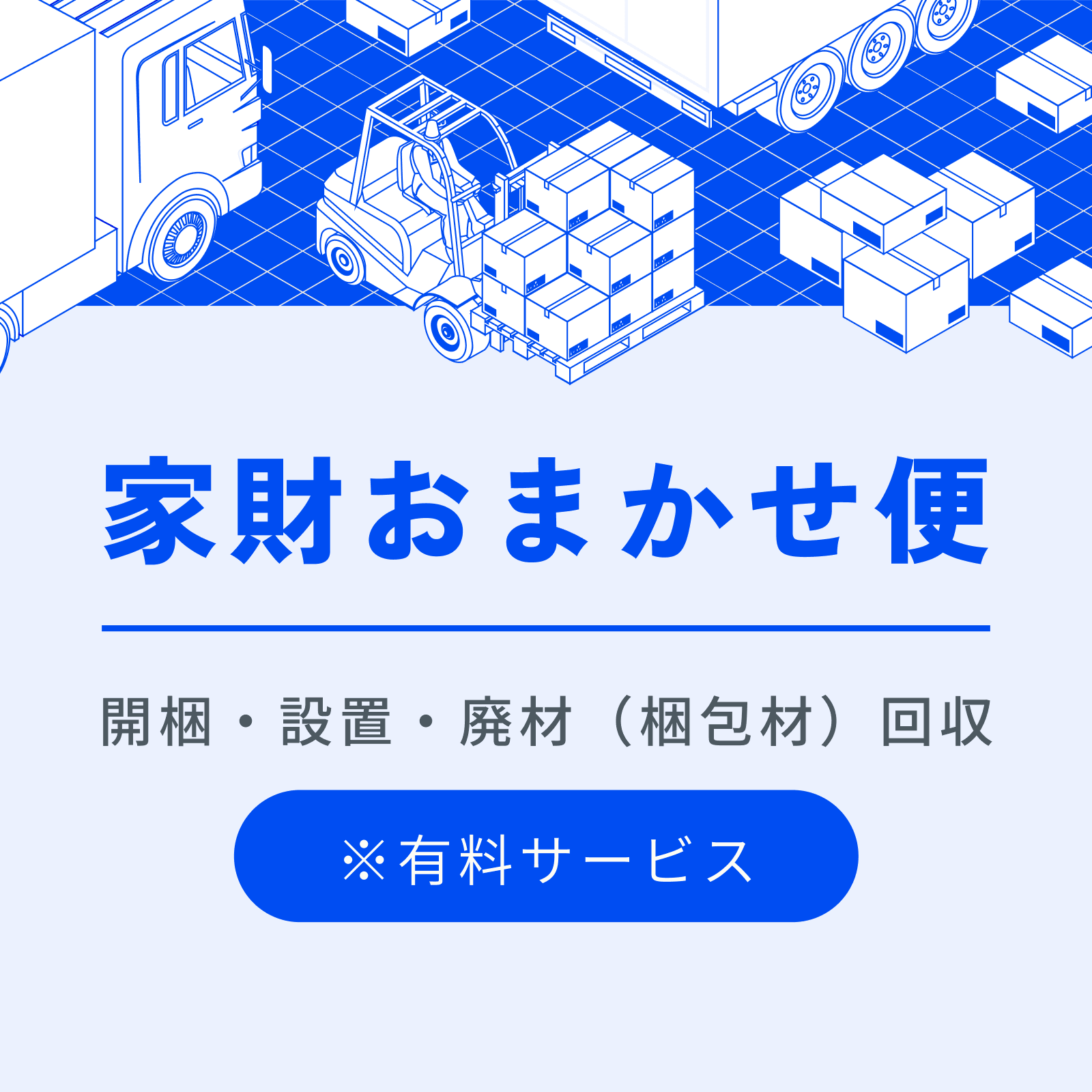 800x800-0102-kazai.png