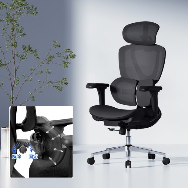 多機能チェア TOKIO(藤沢工業) ゲーミングチェア Wisteria Freedom Chair