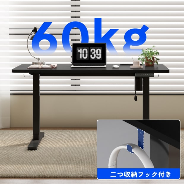 電動昇降式デスク・EF1 Pro | FlexiSpot 公式ストア