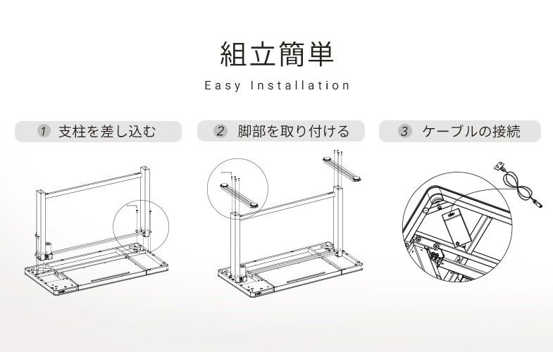 電動昇降式デスクEG8 | FlexiSpot 公式ストア