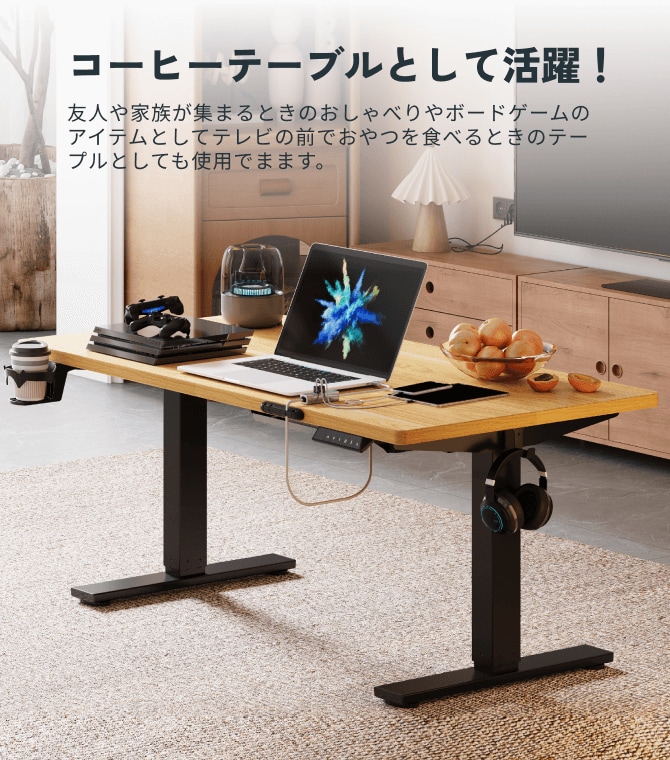 電動昇降式デスク・EF1 T| FlexiSpot 公式ストア