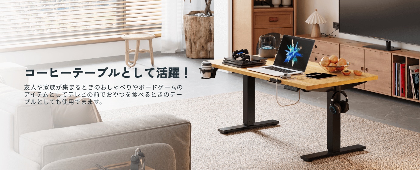 電動昇降式デスク・EF1 T| FlexiSpot 公式ストア