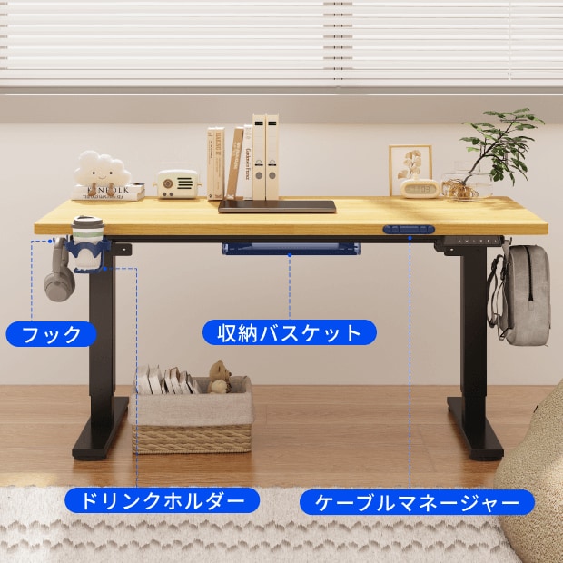 FLEXISPOT EF1 昇降デスク loctek_ef1-pr1407-all