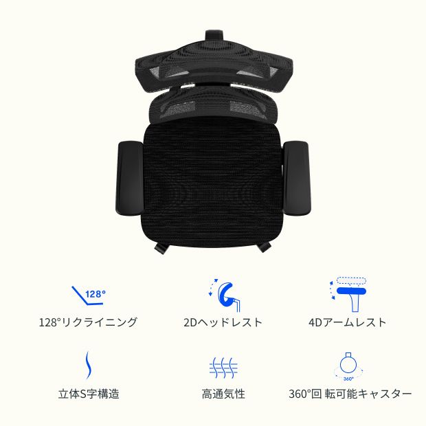 オフィスチェア・C7 | FlexiSpot 公式ストア