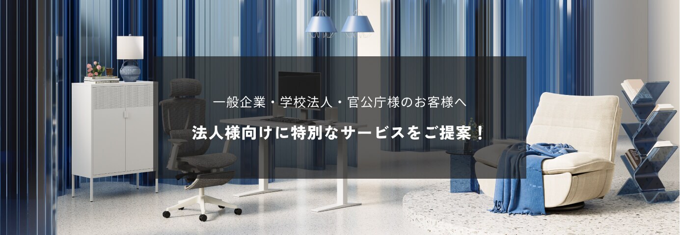 Flexispot 全国送料込み【中古、動作問題なし】 flexispotの中古が安い！激安で譲ります・無料であげます