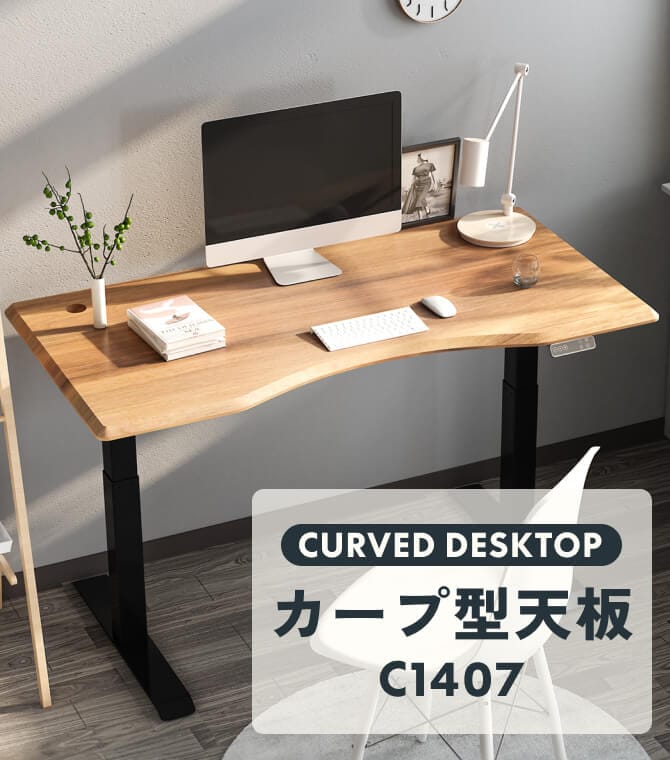 オーク材SARCLE DESK LINOTOP 120X52X70